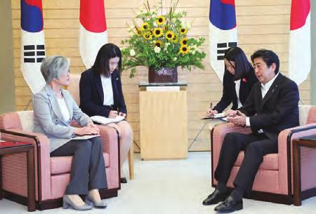 Photo : Cabinet Public Relations Office 아베총리는, 방일을환영하는동시에, 북한문제에대해북미간협의의진전을뒷받침하기위해서라도일한미 3