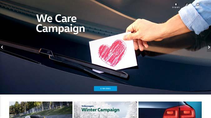 Volkswagen Homepage renewal Official Web page