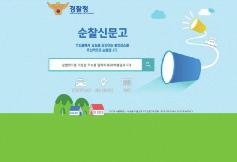 즐겨찾기정보 11 활동기간 : 2018. 7. 28.( 토 ) ~ 11. 10.