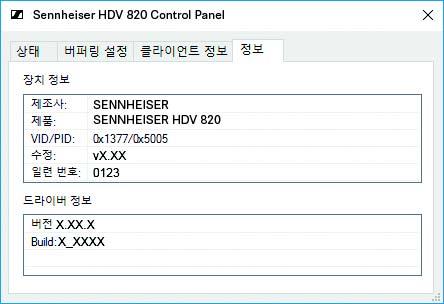 클라이언트 ) 와 DAC (HDV 820) 에서음악신호가지연되는속도를제어합니다. 지연속도가낮을수록 PC 클라이언트의높은성능이요구됩니다.