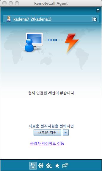 1 RemoteCall Agent 실행후사용자아이디와암호를입력하여로그인합니다.