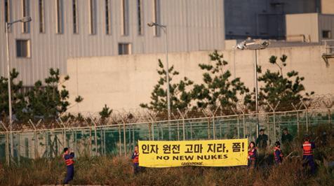 또한 시민들의 서명을 받아 안 전한 대한민국을 만들어달라는 목소리를 정치인들에게 전했습니다. 그린피스는 멸종 위기의 바키타를 지키기 위한 캠페인을 진행했습니다.