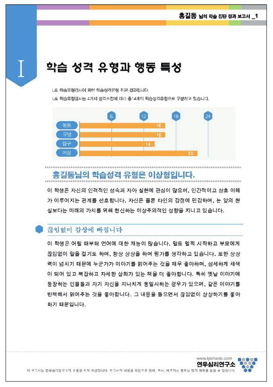 분량의 PDF 파일에제공됩니다.