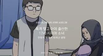 국내커뮤니케이션활동 디지털커뮤니케이션활동 2015 년보다 20,629 명의친구가더늘어났어요! 내년에는더많은소통기대해주세요!