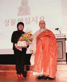 2016년에본부가이뤘던성과를확인하고, 앞으로의개선점과나아가야할방향에대해의논하는시간을가졌습니다. 일면스님은 한해동안최선을다해준직원들과본부에끊임없는성원과사랑을보내주신회원님들께감사하다.