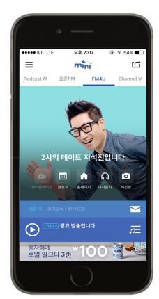 mp3-1구좌 : 1,000만원 mini app 하단에노출되는띠배너광고