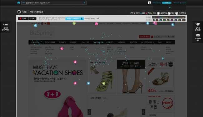 [ 참고 ] RealTime HitMap 은실시간으로데이터를수집하여