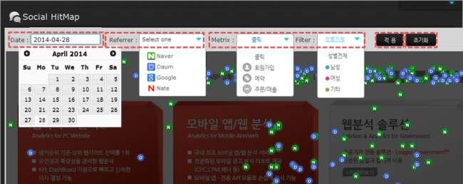 Search HitMap 의장점 포털사이트광고효과 / 마케팅성과를확인 : 포털사이트광고를통해유입된방문자들과전환수를파악할수있어, 집행중인광고가웹사이트운영및전환등에얼만큼의영향을미치는지파악하여광고의효과를파악할수있습니다. 수집된데이터를통해서어떤매체가우리사이트와잘맞고, 어떤광고가가장효과적인지도파악할수있으며앞으로의광고집행전략수립에도움이됩니다.