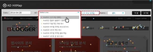 AD HitMap 리포트조회하기 1 2 3 4 5 6 1 날짜선택 : 날짜를선택합니다. ( 하루만선택가능 ) 2 광고선택 : 조회하고자하는광고를선택합니다.
