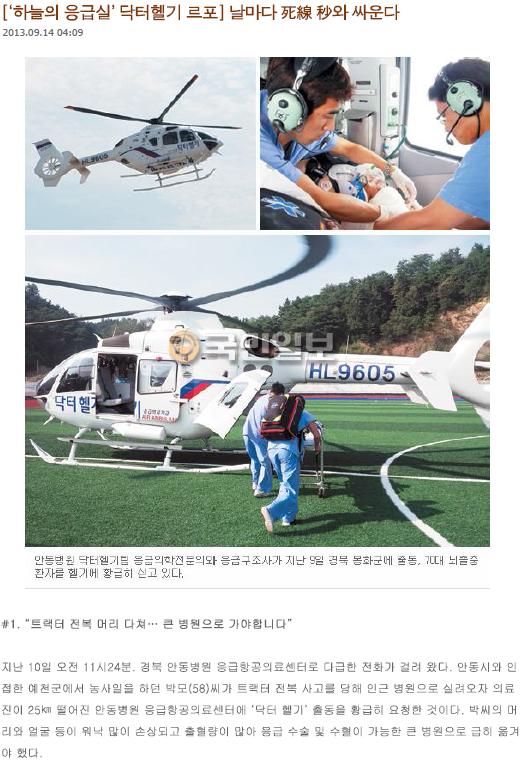 제 5 장교육및홍보 라 )