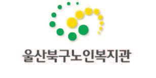 정보제공과 부정적인 인식을 개선할 수