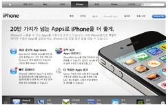 tstore.co.kr 어플스토어 : http://www.apple.com/kr/iphone/apps-for-iphone 스마트폰은각각의운영체제 (OS : Operating System) 를가지고있습니다.
