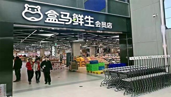 알리바바가운영하고있는 Tmall.com 은중국 E-commerce 시장점유율의 56.6% 을기록하며시장성장을주도하고있는업체다. 이런알리바바그룹의변화는분명투자자입장에서도고민해볼가치가있는문제다.