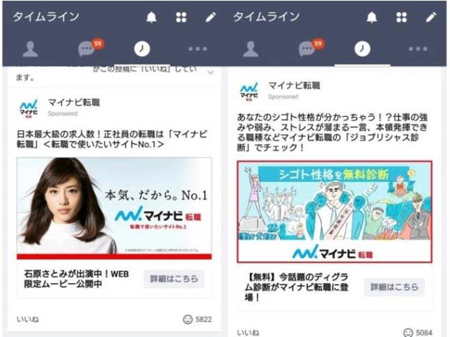 회사들이자사고객들과원활한소통을할수있도록 LINE 메시징 API를오픈제공 오프라인에서사람과물건을연결하는 "LINE Beacon" 과선착순만명을대상으로한 "BOT API" 시험계정 4월오픈 기업계정에대한문의응답기능을가진 "Chat AI Plugin" 연내출시목표 올리브데올리브, 아메리칸이글, 샵재팬, 도미노피자핫페퍼뷰티, 타베로그, 구넷, 슈푸, 이파크 -