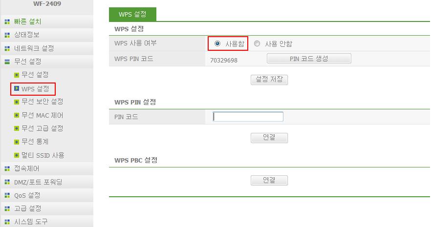 서브넷마스크 / 게이트웨이 /DNS) _ 공유기초기화후인터넷회선은 WAN 포트에연결하고 Netis 유무선공유기빠른연결실행.