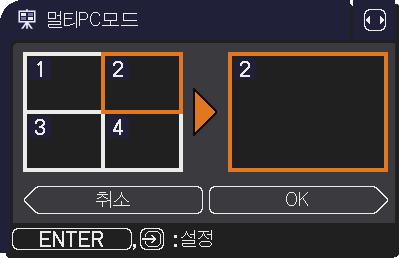 네트워크메뉴 항목 프리젠테이션 설명 이항목을선택하면프리젠테이션메뉴가표시됩니다. / 버튼을사용하여다음항목중하나를선택한다음 또는 ENTER 버튼을눌러해당기능을사용하십시오. 네트워크프리젠테이션을이용하려면전용응용프로그램인 LiveViewer 가있어야합니다. 번들로제공된애플리케이션 CD 에서설치하면됩니다.