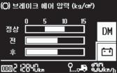 경고등및표시등 멀티디스플레이타입 ( 디젤엔진 ) 위그림은설명을위한샘플로실제차량에적용된계기판형상과다를수있습니다. 자세한내용은실차량에적용된계기판과뒷장설명부분을참조하십시오. 4-28 OEG025024 1. 엔진경고등 2. 이모빌라저시스템표시등 ( 사양적용시 ) 3. 작업등표시등 4. 안전벨트미착용경고등 5. 차브레이크작동등 6. 방향전환표시등 7.