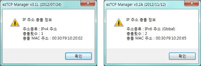 무선채널상태 TCP/IP 접속세션별 TCP/IP 접속상태를원격호스트 IP주소및포트정보와함께나타냅니다. 뿐만아니라세션의 TCP 접속을종료할수도있습니다. 세션의이름을클릭하고마우스우측버튼을누르면 TCP 접속팝업이나타납니다.