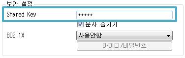 7.1.3 WEP 사용하기 AP 설정먼저무선 AP에사용할인증방식 ( 개방모드 / 공유모드 ), 키값의길이 (64 / 128) 등을설정해줍니다. 무선 AP의설정법은해당제품의사용자설명서를참조해주십시오. 제품설정 ezmanager의 [ 무선랜 ] 탭의 [ 보안설정 ] 에서 [Shared Key] 항목에 AP에설정한 WEP키를입력합니다.