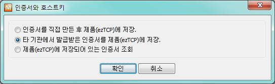 7.1.5 WPA-Enterprise 사용하기 AP 설정먼저 AP의인증방식을 WPA-Enterprise로선택하고인증서버와의연결을설정합니다. AP의설정법은해당제품의사용자설명서를참조해주십시오. CSW-H85K2 는 EAP-TLS / TTLS, PEAP 를지원합니다. 제품설정 ezmanager 의 [ 무선랜 ] 탭의 [ 보안설정 ] 에서 802.