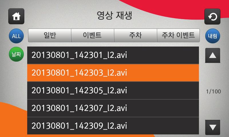 LCD 메뉴 02 : 영상재생 영상재생리스트 영상재생화면은 SD 카드에녹화되어있는녹화영상파일을리스트형태로보여줍니다. 영상재생화면에서홈버튼을클릭하면메인메뉴로이동합니다. 영상재생화면에서이전버튼을클릭하면영상재생리스트로이동합니다. ALL/1CH/2CH 버튼을클릭하면순서대로, 버튼텍스트가 ALL 일경우 1CH/2CH 상관없이모든녹화파일이리스트에보여줍니다.