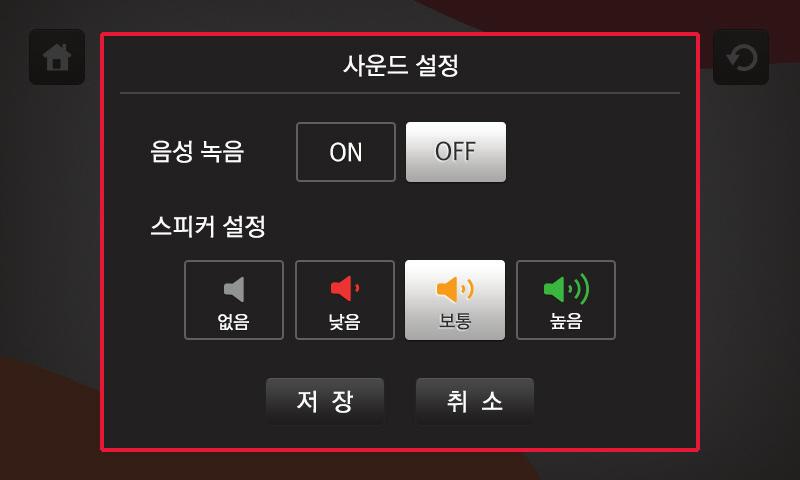 LCD 메뉴 05 : 환경설정 - 사운드 사운드설정화면 음성녹음 ON/OFF 와스피커볼륨을설정하는화면입니다.