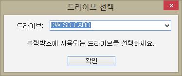 전용뷰어사용법 드라이브열기 [ ] 마이크로 SD