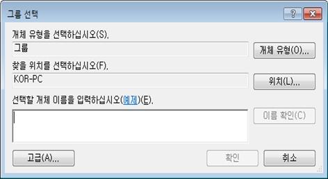 a. 변경을 ( 를 ) 클릭합니다. b. 대화상자에서, Active Directory 동기화사용확인란을선택합니다. c. 네트워크도메인의사용자이름및비밀번호를입력합니다. d. 확인을 ( 를 ) 클릭합니다. 4. 을 ( 를 ) 클릭합니다. 5. 새 Active Directory 그룹에대한템플릿으로사용할기존그룹을선택한다음확인을 ( 를 ) 클릭합니다.