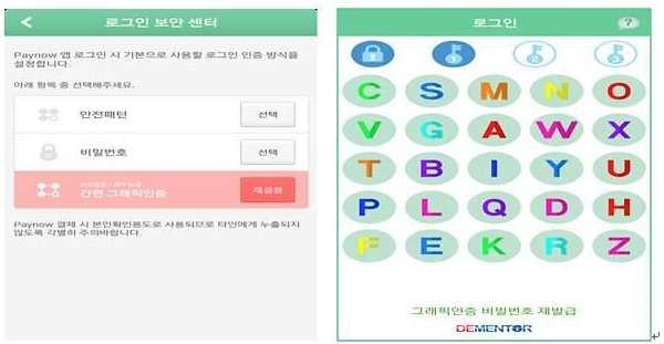 서비스명결제인증방법온라인결제방식오프라인결제방식비고 T