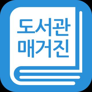 디지털매거진제안서