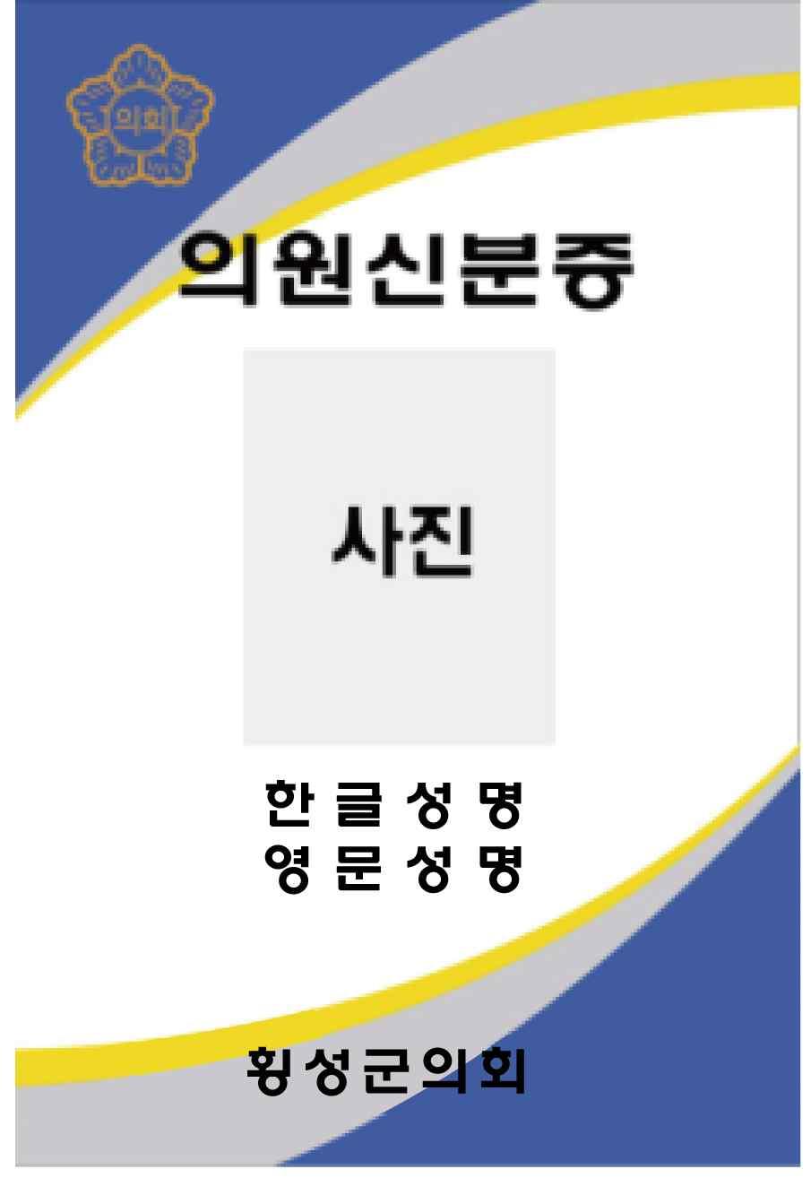 [ 별표 ] 1. 규격및제식 앞면 뒷면 2.