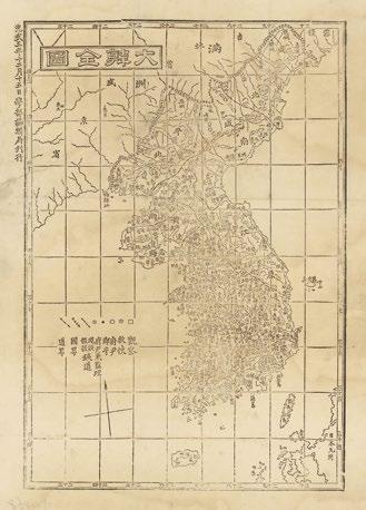 군사적가치를안일본은 1905년독도를일본시마네현으로만들었다. 1994년부터국제적으로적용된배타적경제수역에따르면, 자기나라땅으로부터 200해리까지의바다에있는모든자원을채취하고개발할수있는권리를가질수있다.