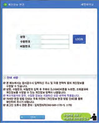 00 1 4.50 4.25 4.50 5 58 11.60 11 4.45 4.53 4.88 광고홍보학과 22 108 4.91 69 4.10 4.53 4.95 16 69 4.31 53 4.10 4.52 4.97 2 6 3.00 4 4.85 5.17 6.13 2 12 6.00 6 4.65 4.68 5.03 전자상거래학과 15 60 4.00 28 5.15 5.