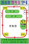 활동명 운영내용및추진방법 담당자 ( 참가인원 ) 실행기간 ( 장소 )