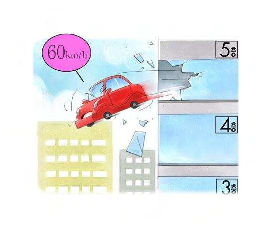 과속운전이위험한이유충돌시충격력이커진다주행중 60km/h와 100km/h의속도차이는 40km/h에지나지않지만교통사고가발생하면각각 5층건물과 13층건물높이에서땅에떨어지는순간의충격만큼차이가있다. 03 내차는어느차로로가야할까? 차로에따른통행차의기준 도로차로구분통행할수있는차종 정지거리가길어진다주행중에위험을느끼고급제동을해도자동차는바로정지할수없다.