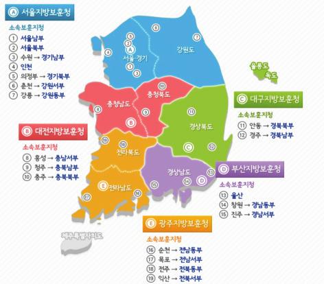 제 2 장장애인등록및심사업무 순천보훈지청 전남동부보훈지청 (061-720- 3200) 전남순천 여수 광양시, 곡성 구례 보성 고흥군 광주지방보훈청 (062-975-6500) 목포보훈지청