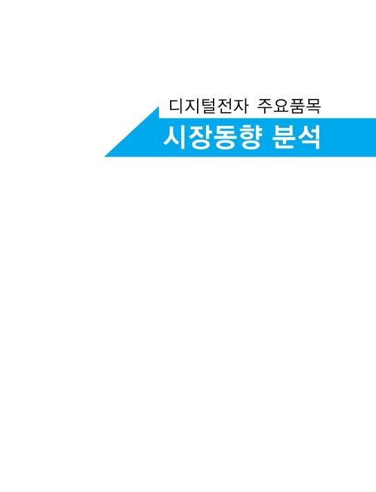 25.9 공동조사기관