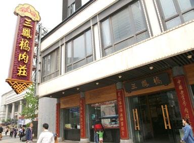 (0510)82705855 07 无锡太湖皇冠假日酒店무석크라운플라자영문 : Crown Plaza Wuxi 병음 : wu xi tai hu huang guan jia