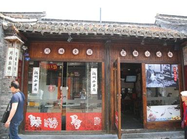 즐기기에도적합하다. 05 印石连锁餐厅文昌店인석이탈리안레스토랑 01 狼山景区랑산풍경구 양주에서가장번화한거리인문창각거리근처에위치한이탈리안레스토랑.