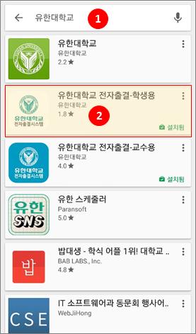 1. Application 가이드 1.1. Application 설치및접속 Play/