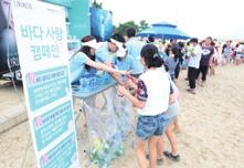 Making Sustainable Values 아모레퍼시픽지속가능성보고서 87 환경 그린커뮤니케이션 주요성과환경운영성과의범위는뷰티사업장, 매스코스메틱사업장, 설록차사업장으로국내 3개사업장입니다. 에너지사용현황용수사용현황 아모레퍼시픽은고객에게우리를둘러싼환경의소중함을알리고, 생활속에서환경보호를촉진할수있도록 다양한그린커뮤니케이션활동을진행하고있습니다.