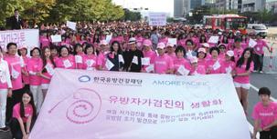 Making Sustainable Values 아모레퍼시픽지속가능성보고서 101 사회공헌 핑크리본캠페인핑크리본캠페인은유방암예방의식을향상시키고유방건강의중요성을알리기위한활동입니다. 핑크리본은유방건강의의식향상을위한상징물로여성의아름다움과건강, 그리고가슴의자유를의미합니다.