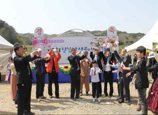 주요체험프로그램으로썰매타기, 팽이돌리기, 야생화화분만들기, 연꽃단지산책, 꽃마차타기, 동물관찰, 고구마캐기, 알밤줍기, 표고버섯수확, 꽃사탕만들기, 쑥개떡 김치전만들기등이있다. 또한마을에는체험이외에다양한볼거리를가지고있는데사랑의전설이깃든 고산굴, 기도하면소원이이루어진다는 물탕골, 연꽃습지산책로, 야생화전시 체험관등이있어여러분야의다채로운관광자원을갖추고있다.