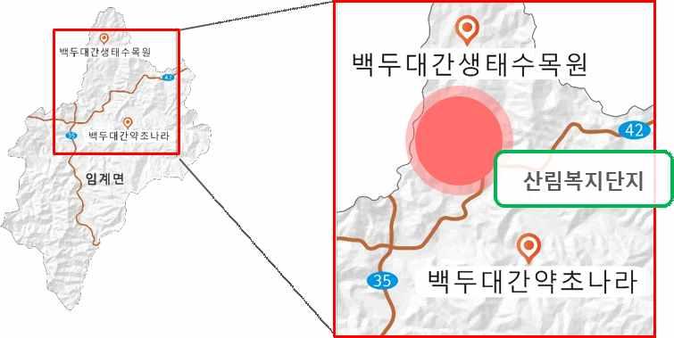 사업내용 산림을기반으로산림문화휴양 산림치유 교육등을위한서비스를제공하는단지 백두대간생태수목원, 백두대간약초마을과연계한대단위산림복합단지조성으로산림휴양 / 치유거점형성