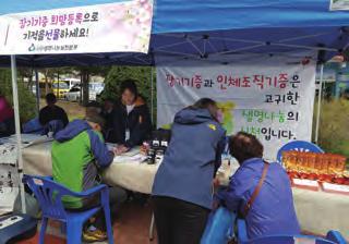 리앤풍 은매년희망직원들을대상으로장기기증에대한교육과캠페인을실시하고있습니다.