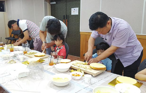 상호작용을 위한 요리수업, 자녀와 함께 하는 케이크