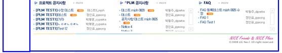 / 자체세미나 / 문헌정보 표준 / 템플릿및부품정보 기술정보 System PAL System ERP 기능 CMMI