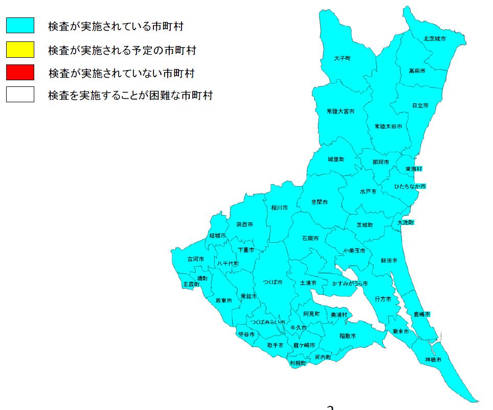 1-2: 이바라키현 검사를하고있는지역검사가예정되어있는지역검사가실시되지않고있는지역검사를하기가곤란한지역 자료