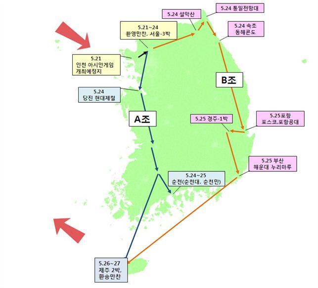 이라고생각하였을때이러한부분은또한불만족스러운부분이라고말할수도없습니다. 아무튼활동에대해아주만족합니다.