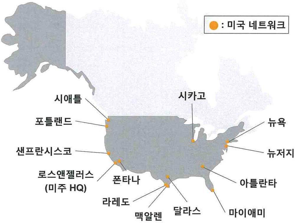 최근미서부지역사업확대를위해신규창고이전 년기준해운 만 항공